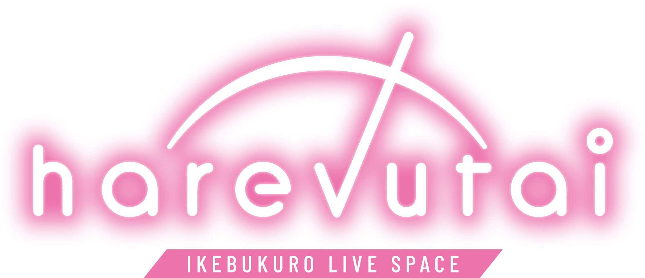 未来型ライブ劇場 “harevutai” オフィシャル -IKEBUKURO LIVE SPACE