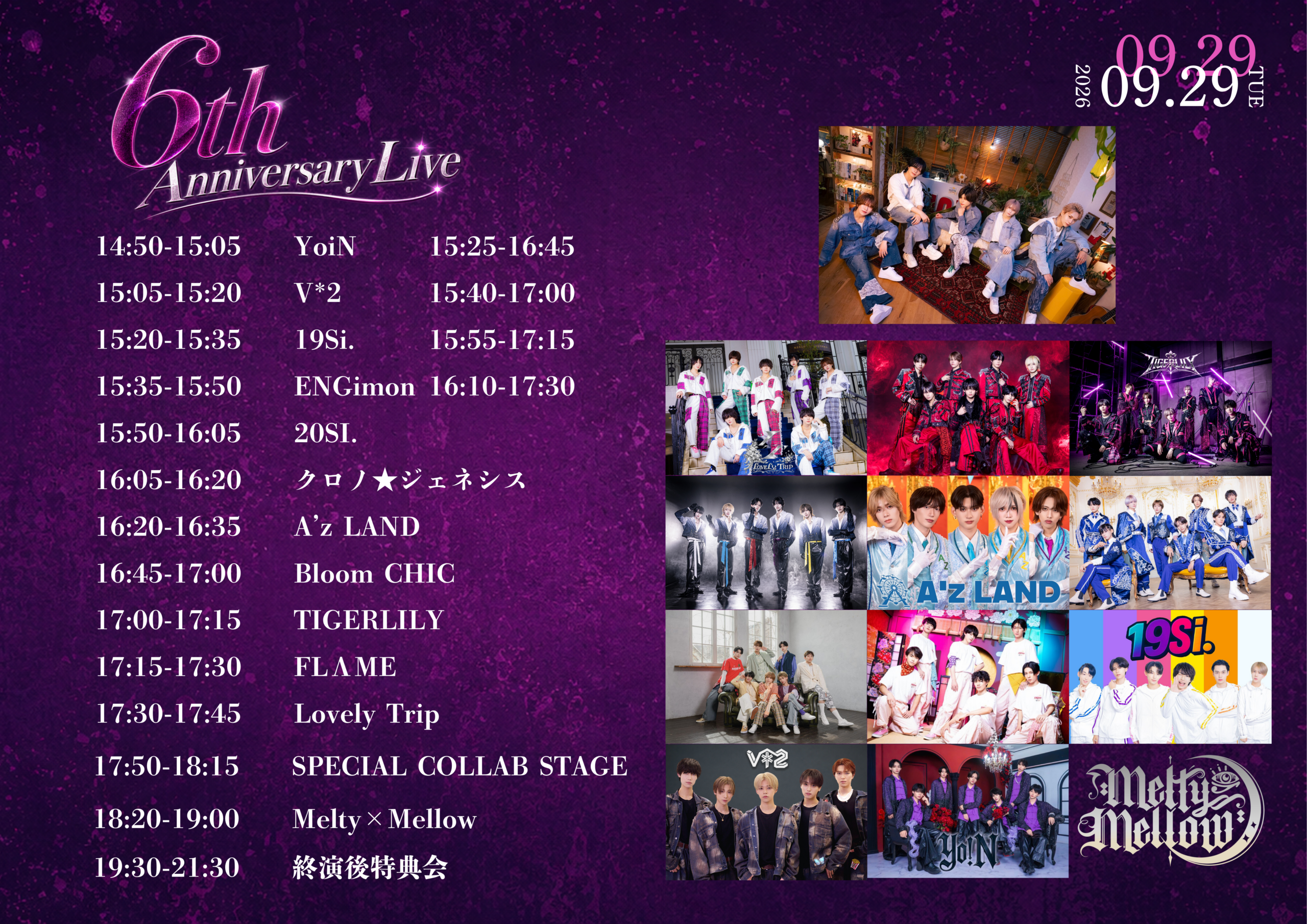 Melty×Mellow 6th Anniversary Live のフライヤー